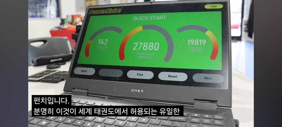 각 무술 기술들 파워측정(복싱,태권도,무에타이,가라데.카포에라)_27.jpg