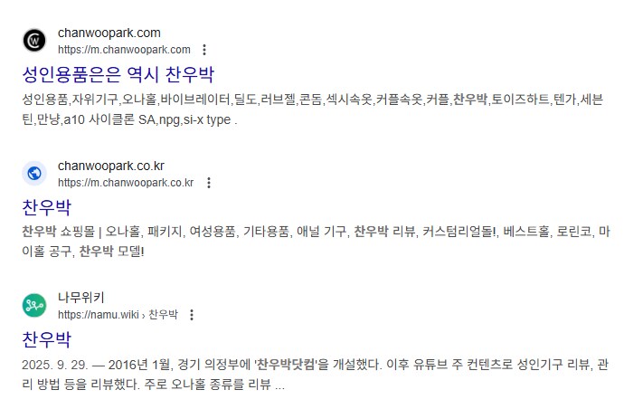 대북 전단 글 뭔가 이상한데_5.png