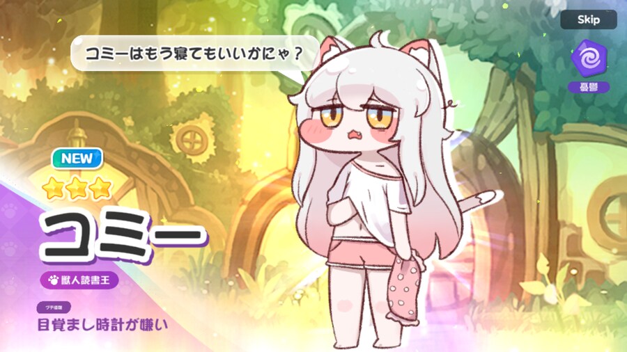 글트릭컬) 아 뭐야 왜 혀 안 돌림_1.png