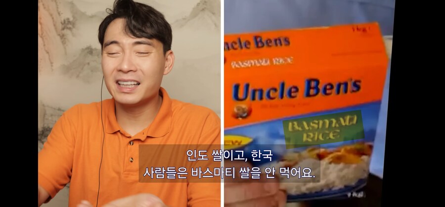 한국식 볶음밥 근황_1.jpg