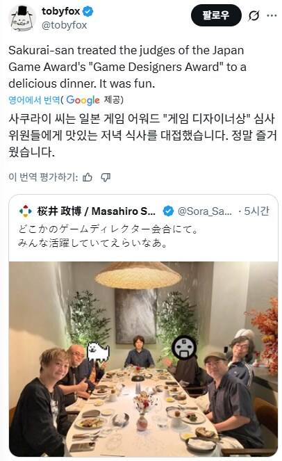 게임 디렉터 모임이 왜 있나 했는데_1.png