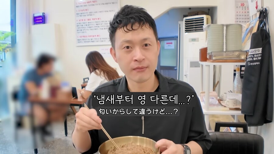 유튜브) 들기름 막국수를 모르는 유튜버_51.png
