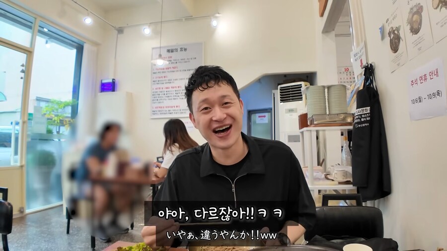 유튜브) 들기름 막국수를 모르는 유튜버_55.png