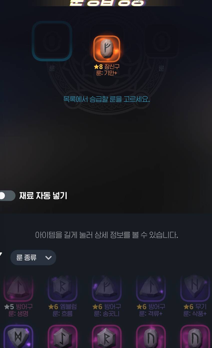 마비m)오늘의 전설_1.jpg