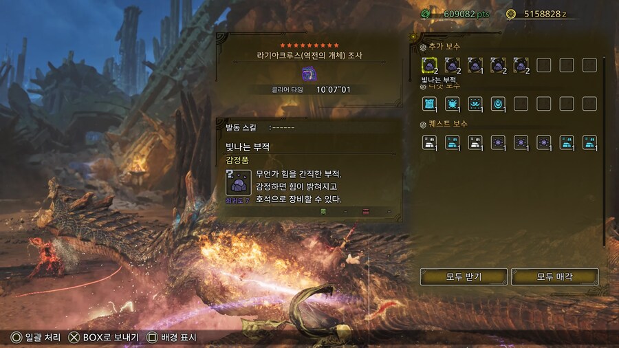 몬헌) 라기아가 용곡의터에 나오는 거 처음 봤음_3.jpg