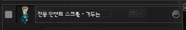 마비노기)최동민은 최고의 디렉터이며_2.png