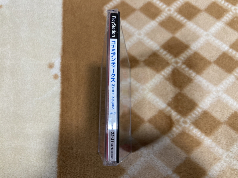 몽대륙(夢大陸) 어드벤쳐 & 코나미 앤틱스 MSX 콜렉션 Vol.3_5.jpg