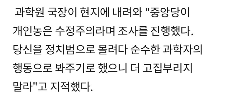 대북삐라풍선 전문가 이민복씨가 탈북을 결심한 계기_1.jpg