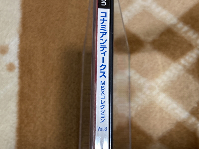 몽대륙(夢大陸) 어드벤쳐 & 코나미 앤틱스 MSX 콜렉션 Vol.3_6.jpg