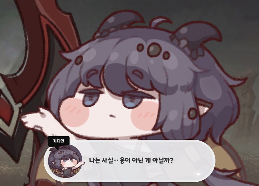 트릭컬) 글로볼 림 개그 모음_53.jpg
