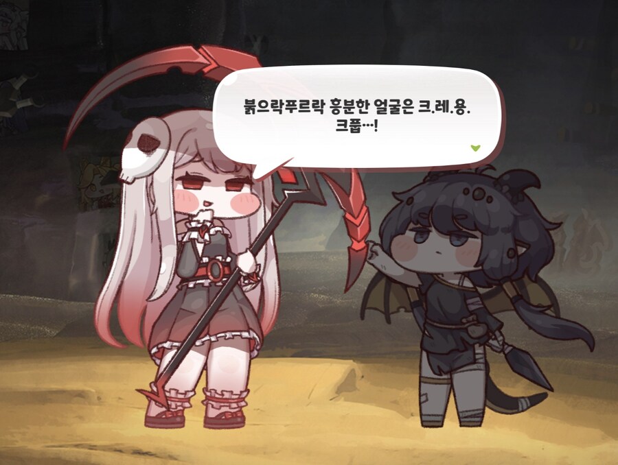 트릭컬) 글로볼 림 개그 모음_57.jpg