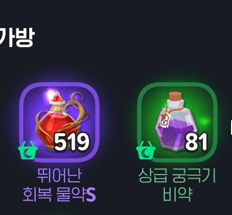 마비m)월욜 일어나자마자 올려야징_1.jpg