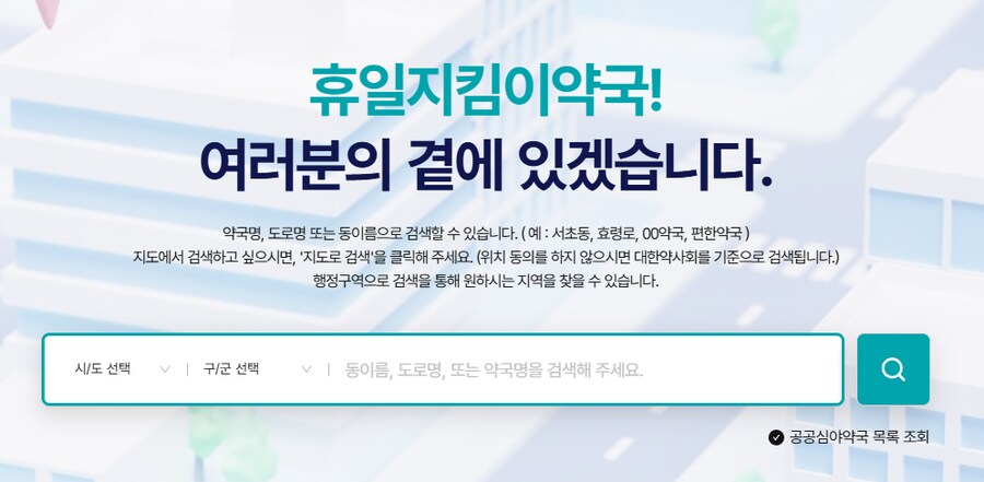 유게이들이 즐찾해놓으면 좋은 사이트_1.png