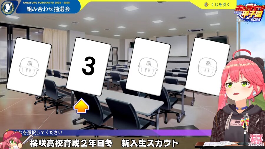 버튜버) 죽음의 7_2.png