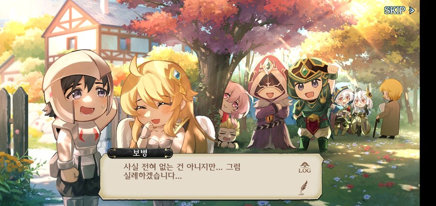 랑그릿사) 명절 특집 이벤트 후일담 너무 좋다._8.jpg