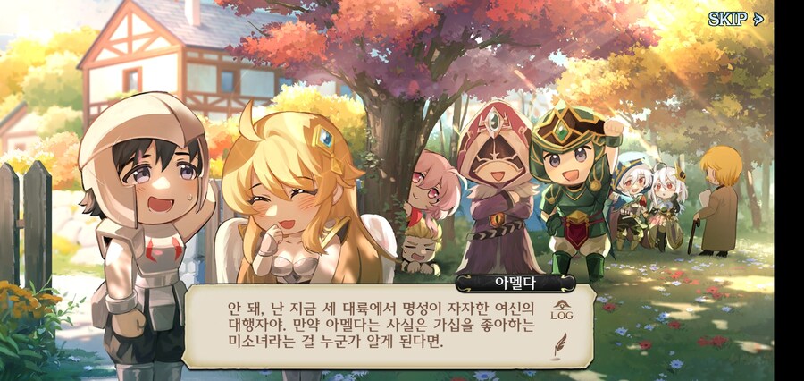 랑그릿사) 명절 특집 이벤트 후일담 너무 좋다._11.jpg