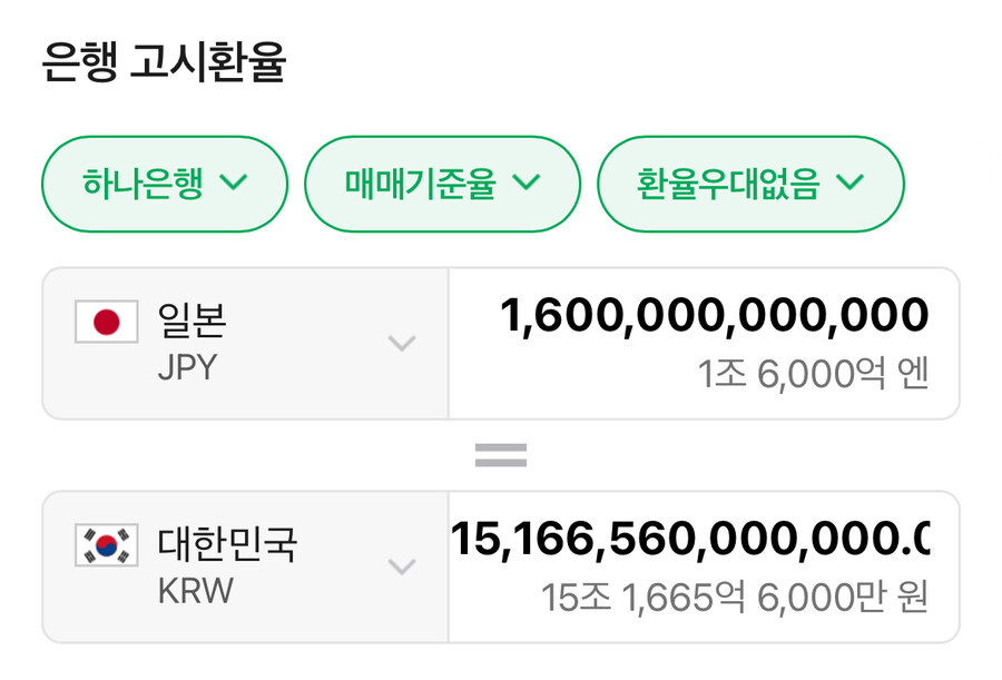 닌텐도 생각보다 작은회사네_3.jpg