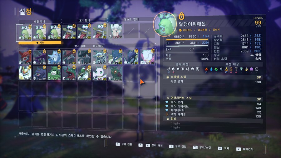 디지몬) 워매몬은 사실 사기 디지몬이 아니였을까?_1.png