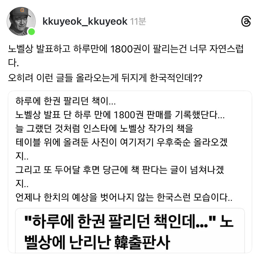 혜안있는 척하는 하나마나한 소리.jpg_1.jpg