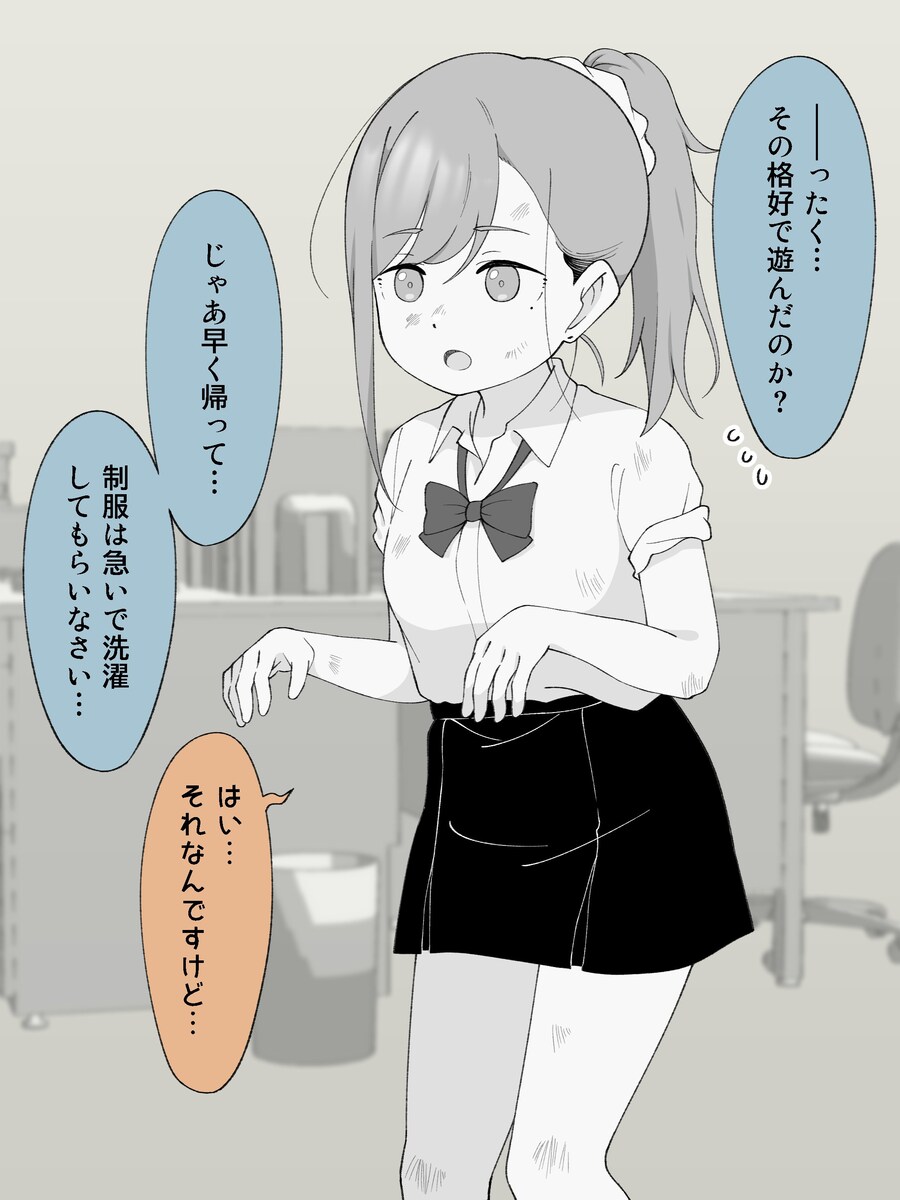 TS양키군 근황_3.jpg