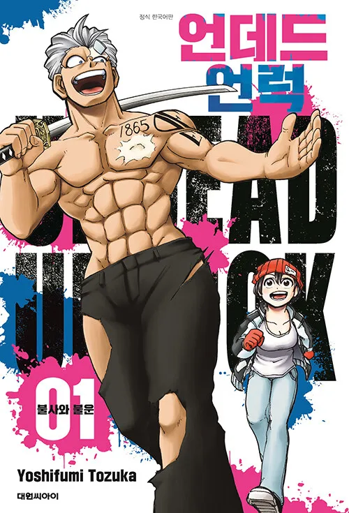 보다 까먹고 있던 만화 2개가 완결됐었네._2.webp