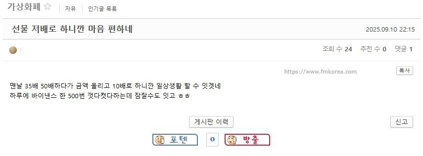 코인판 선물 청산당하는애들이 왜 많은지 알려드림_1.jpg