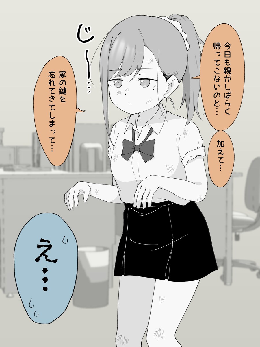 TS양키군 근황_4.jpg