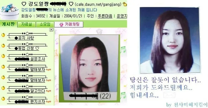 체인소맨) 레제는 어쩔 수 없지_3.webp