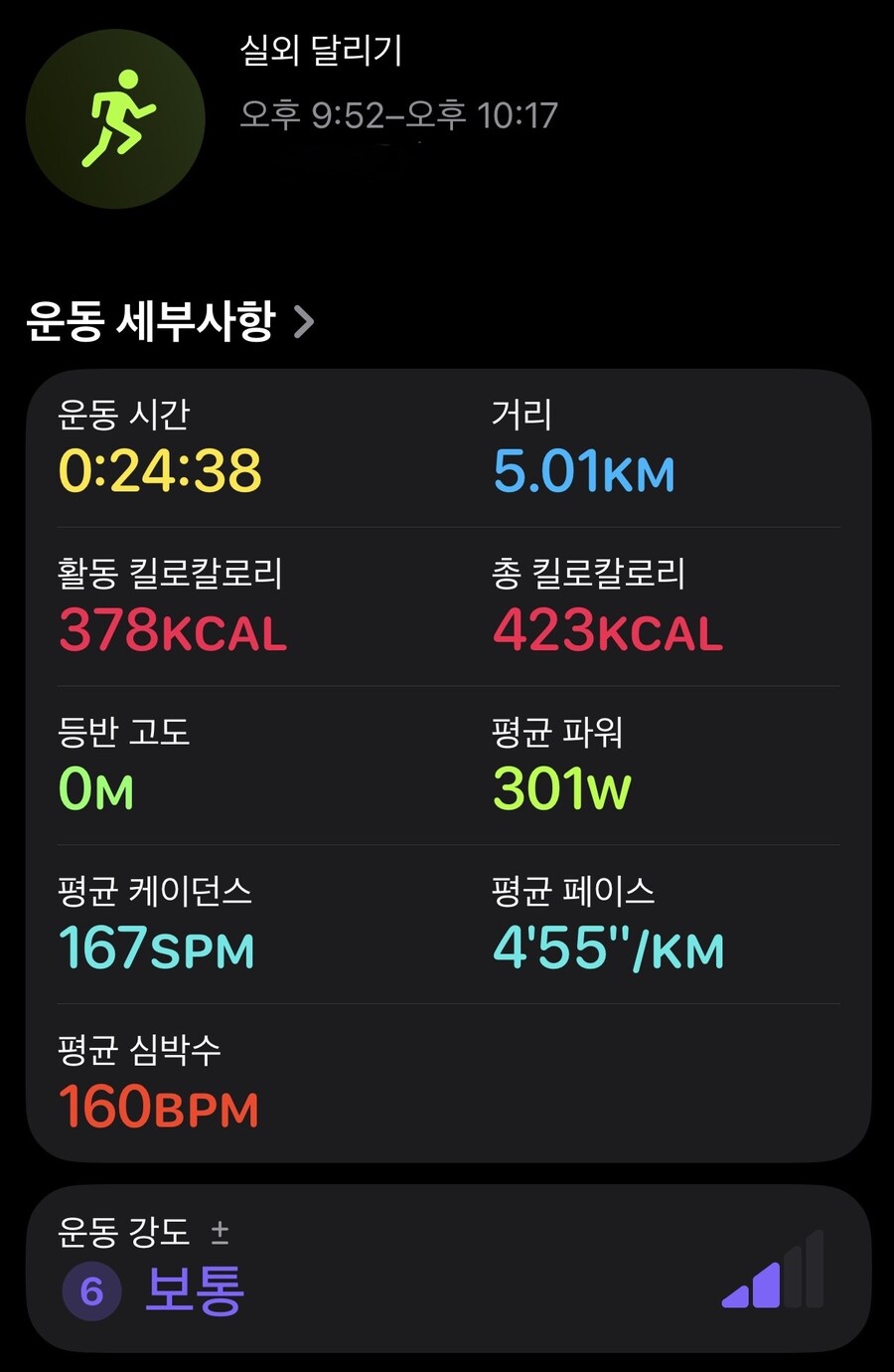 일어나, 싫어도 뛰어_2.jpg