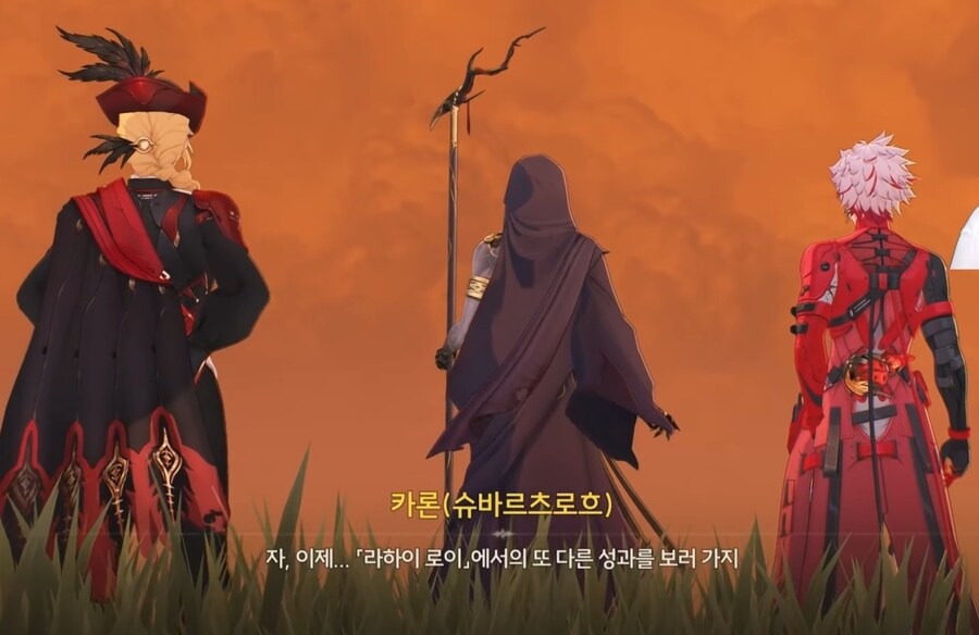 명조) 스포) 리나시타 다음 지역이름 의미_1.jpg