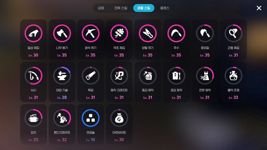 마비m) 3.3 달성_2.png