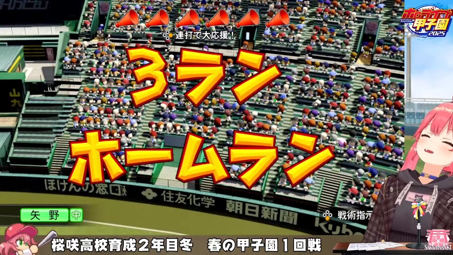 버튜버) 호시타니 쓰리런!_1.png
