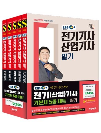 당신은 마법사 자격증을 얻었습니다_2.jpg