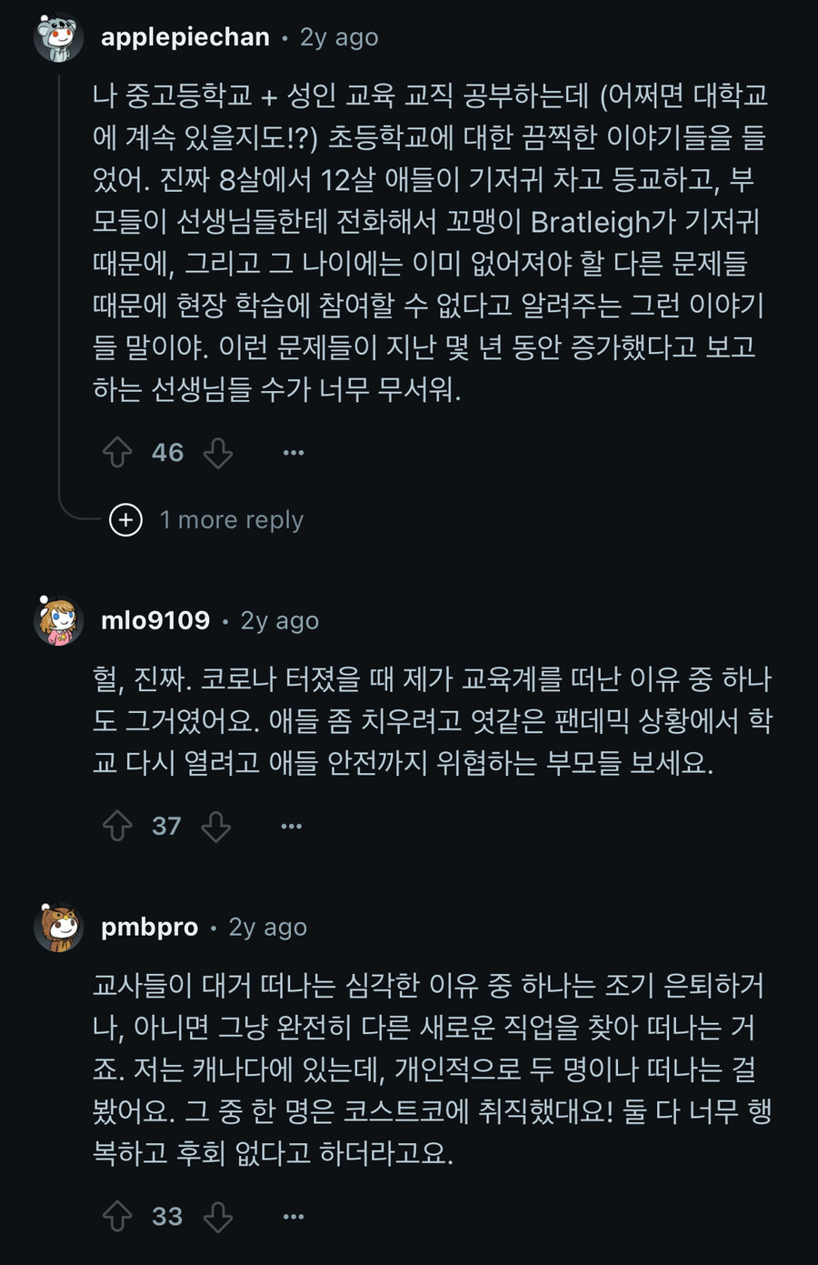 갈수록 심해지고 있다는 육아 아웃소싱 현상.jpg_4.jpg