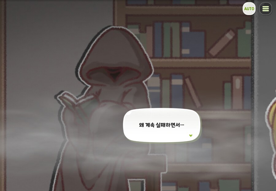 트릭컬) 암만봐도 인간의 팔다리가 맞는것 같음_1.png