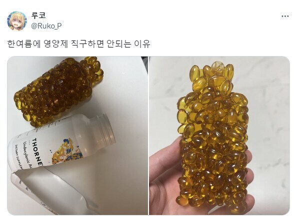 한여름에 영양제 직구하면 안 되는 이유.jpg_1.jpg