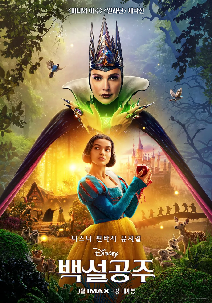 난 영화에 점수를 후하게 주는 편이라고 생각한다._5.webp
