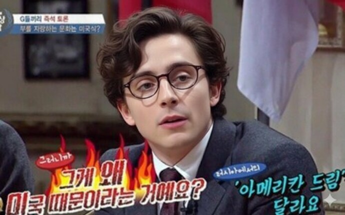 티모시 샬라메와 타일러의 공통점_7.jpg