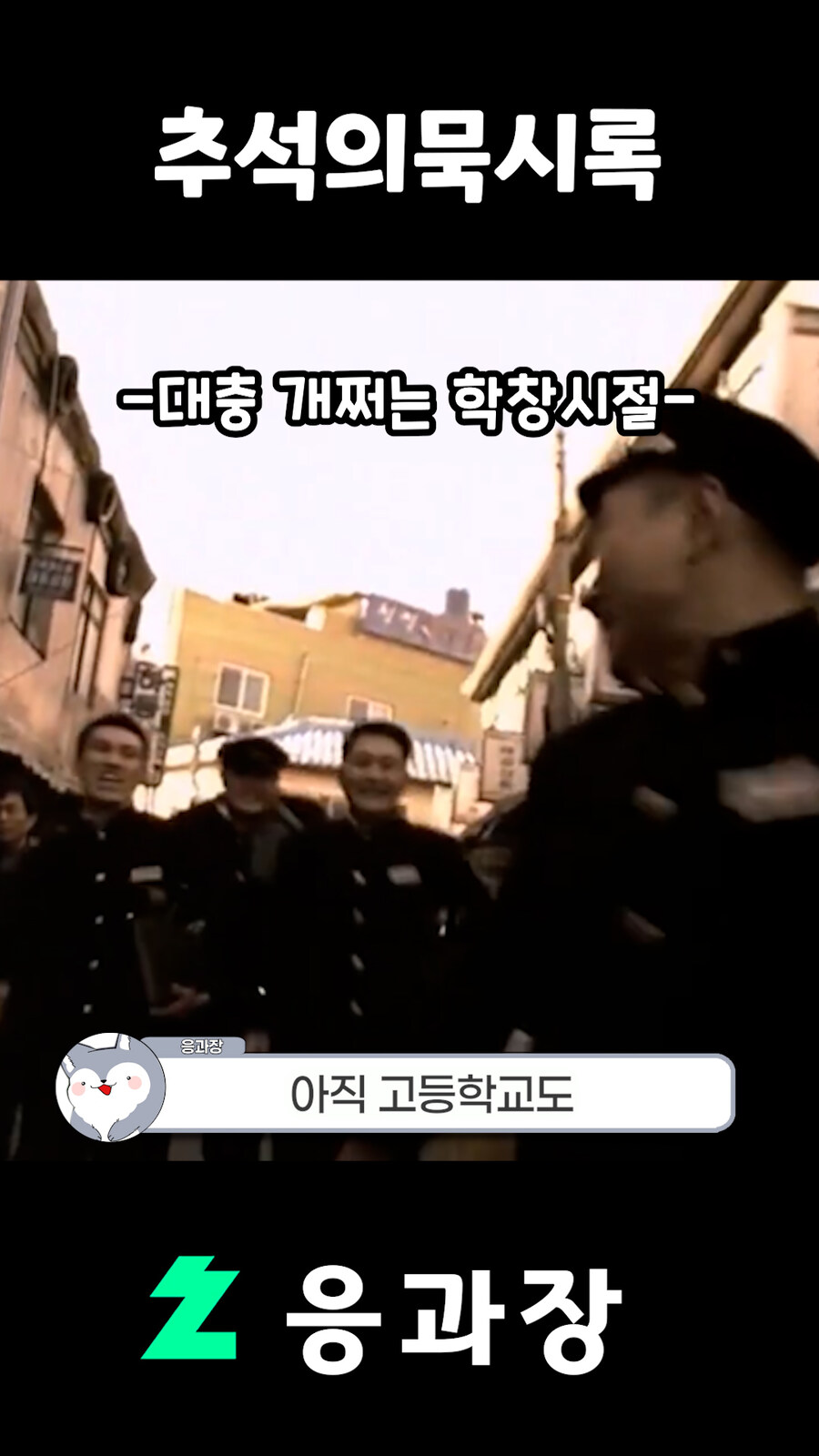 버튜버,응과장) 응과장님이 말이 많은 이유_18.jpg
