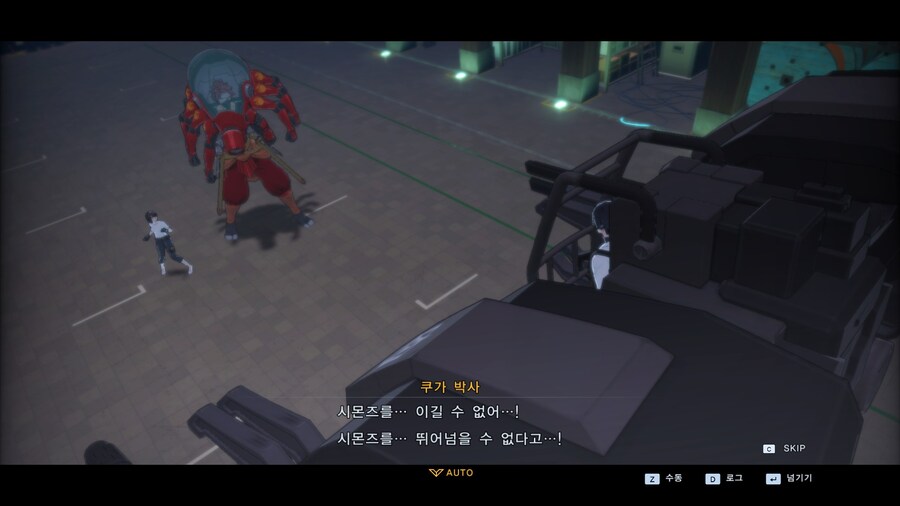 디지몬)인간은 디지몬을 이길 수 없다_4.jpg