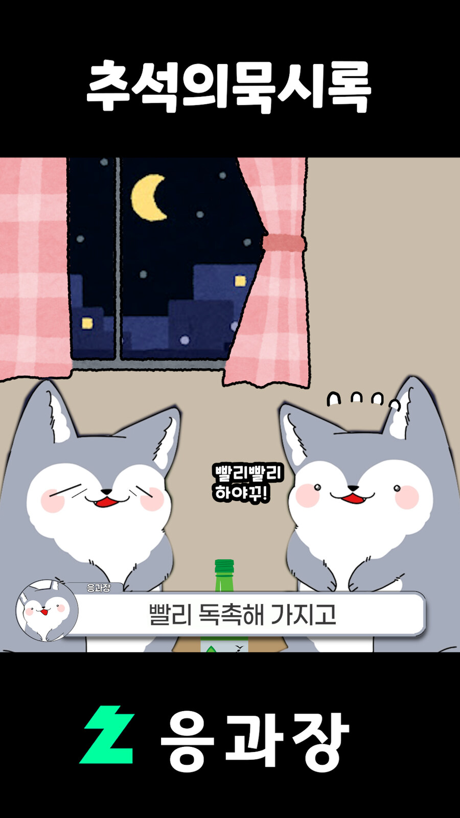 버튜버,응과장) 응과장님이 말이 많은 이유_27.jpg