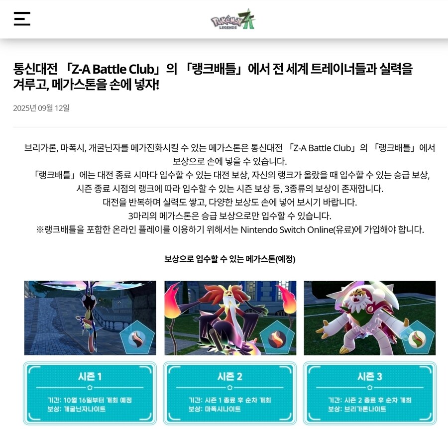 포켓몬) 얘네 이거 그냥 풀겠지?_1.jpg