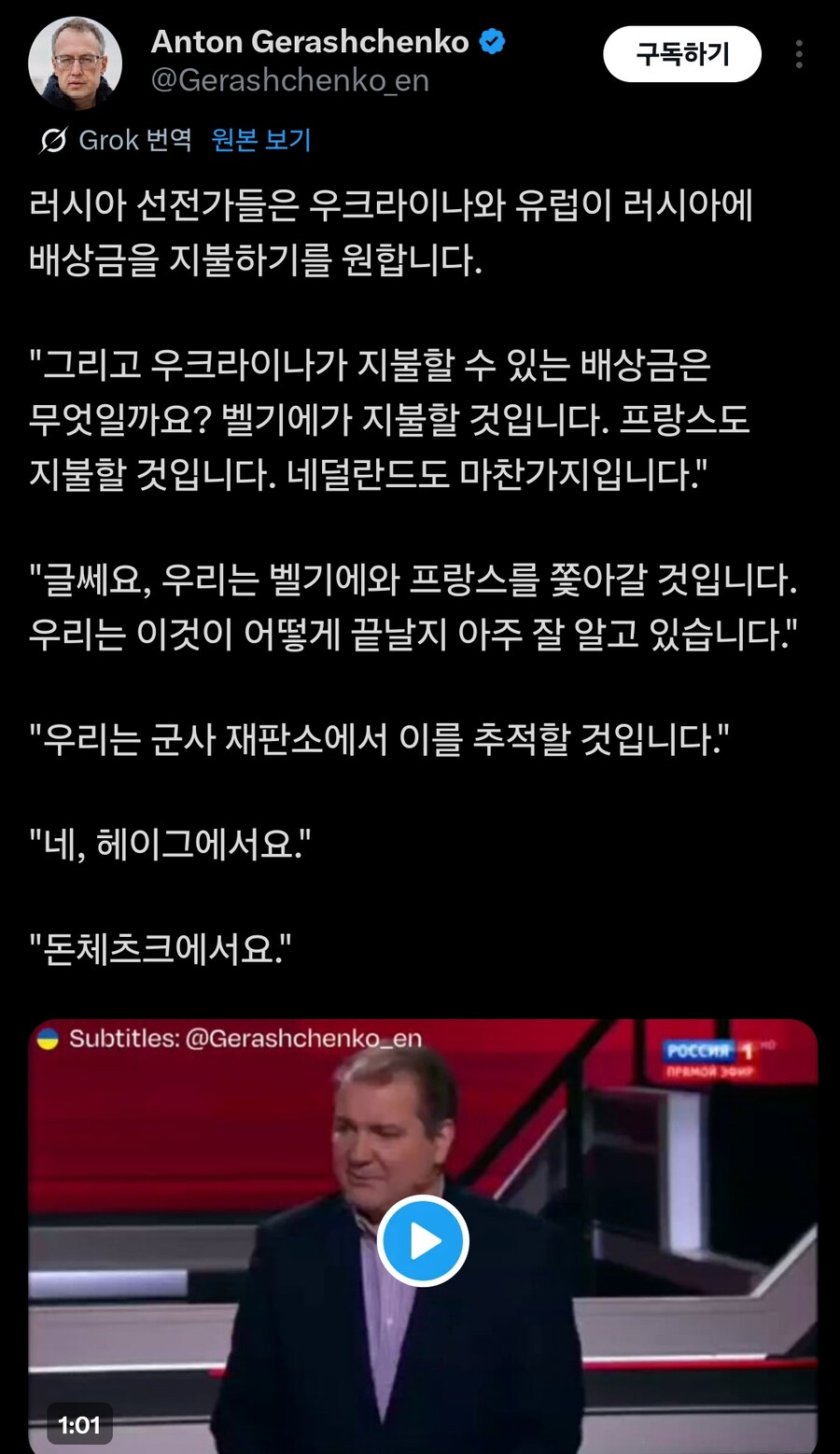 러시아 선전가들 근황_1.jpg