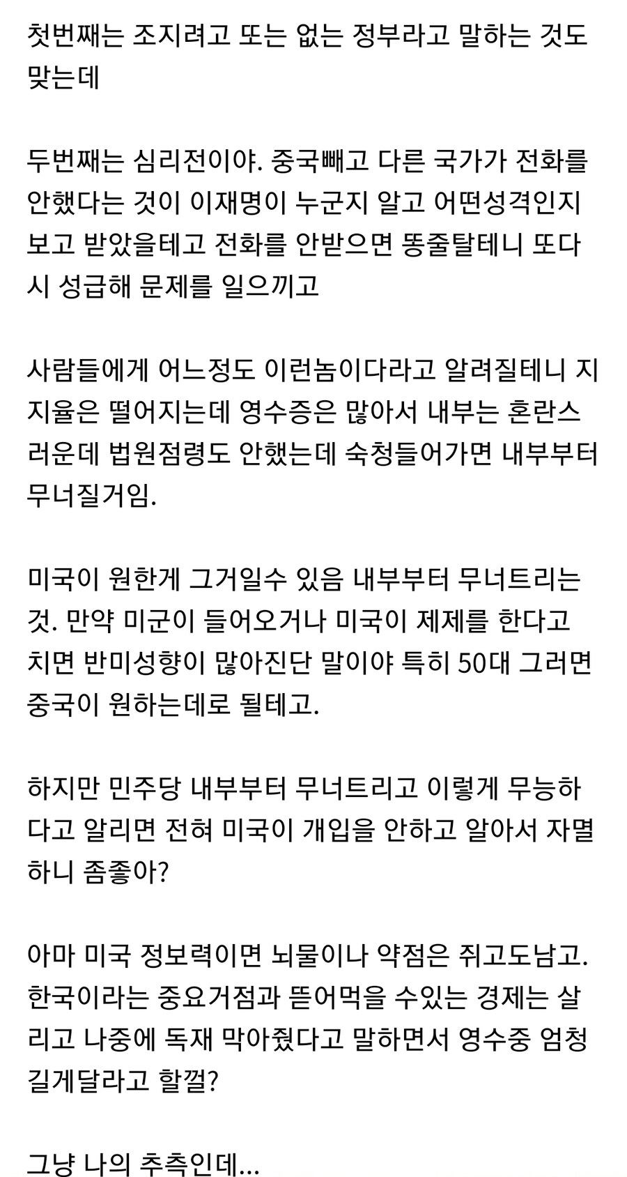 음....6월달에 쓴거 같은데 압박은 맞네_1.jpg