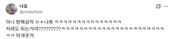 농구 처음보는 사람은 당황한다는 응원 문화.jpg_1.png