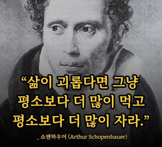 "난 철학가지 의사가 아니야"_1.jpg