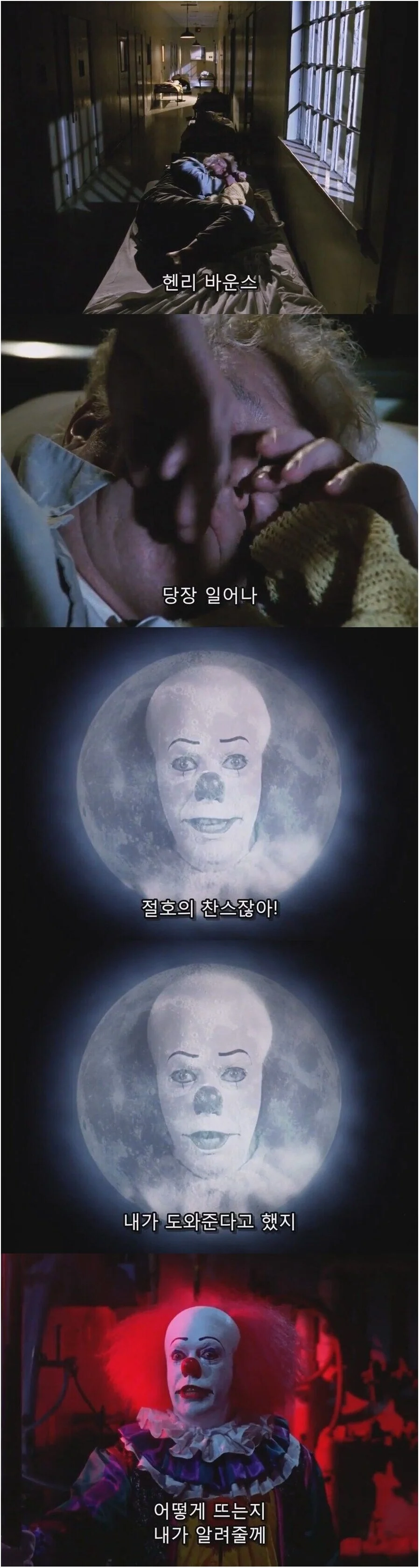 어떤 공포영화의 한 장면.png_1.webp