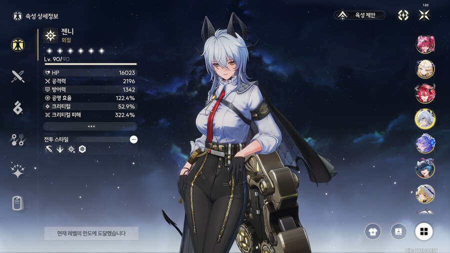 명조)내가 이런 스타일 좋아하는구나_2.png