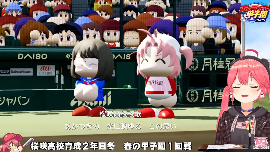 버튜버) 봄 코시엔 1차전 컷_2.png