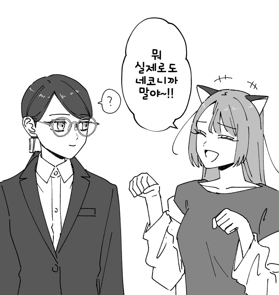 백합)성실선생님 vs 갸루선생님_10.jpg